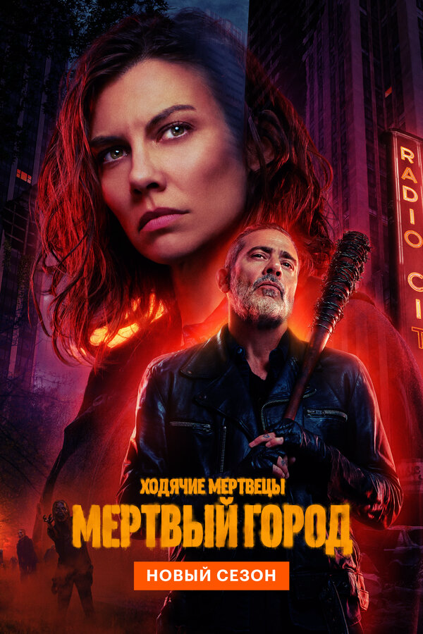 Isle of the Dead